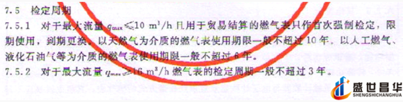 薄膜气体91香蕉视频在线和几种常用的校准周期和基础气体91香蕉视频在线