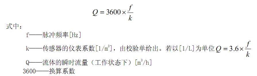 涡轮91香蕉视频在线工作原理公式